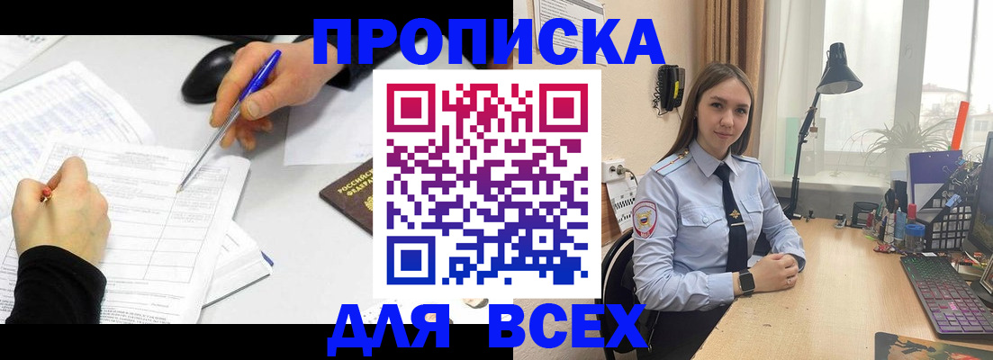 регистрация для дет. сада в Камешково